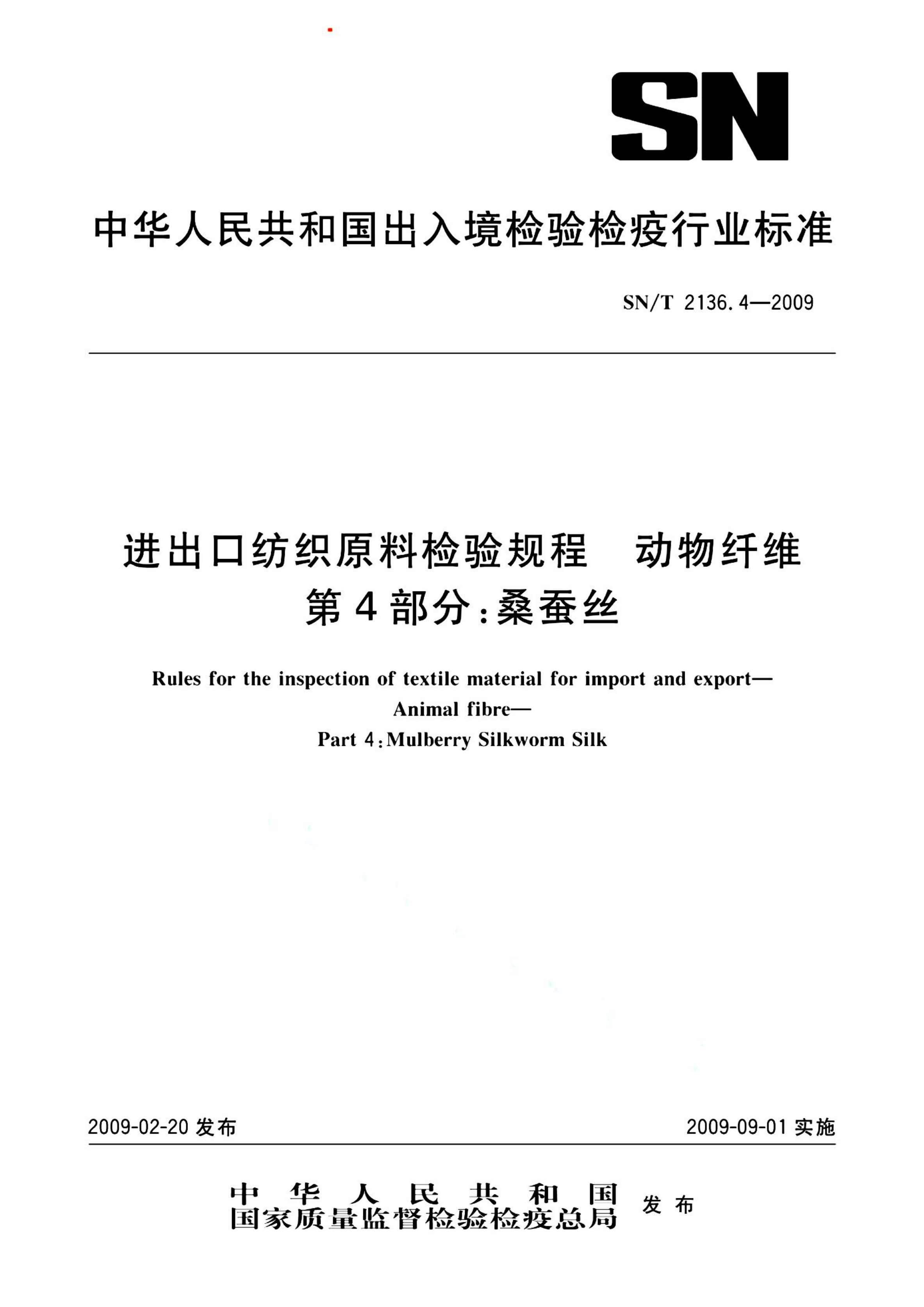 资源详情图